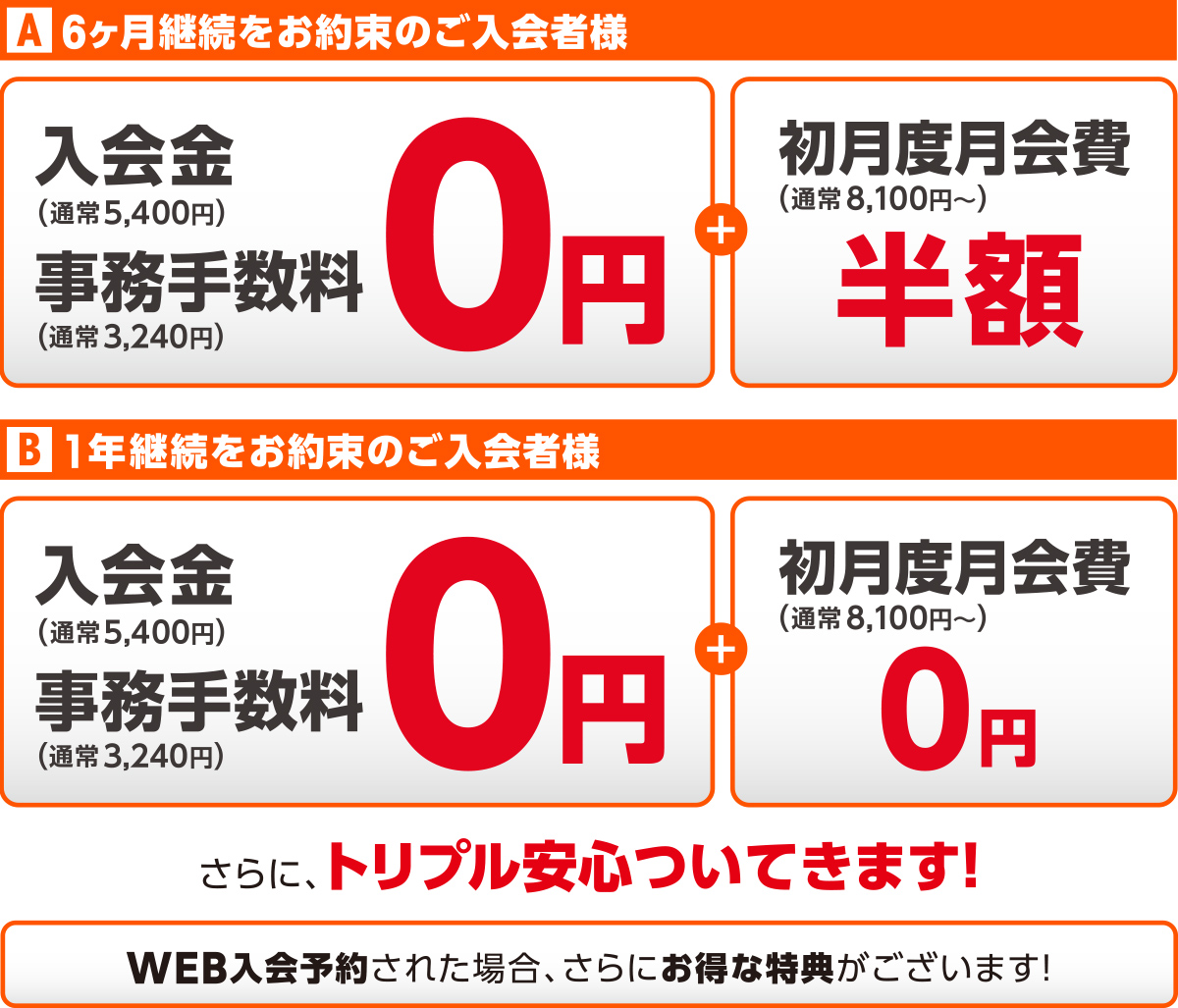 campaign-201609_3