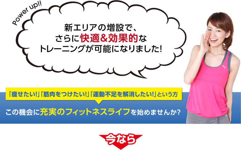 campaign-201609-03