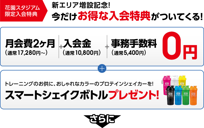campaign-201609-04