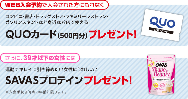 campaign-201609-07