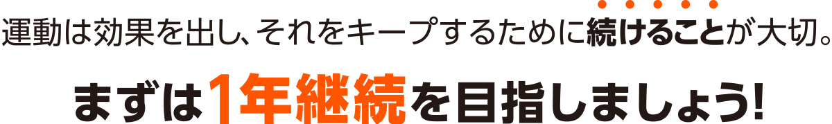 campaign-201609-2