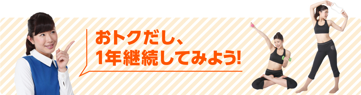 campaign-201609-5