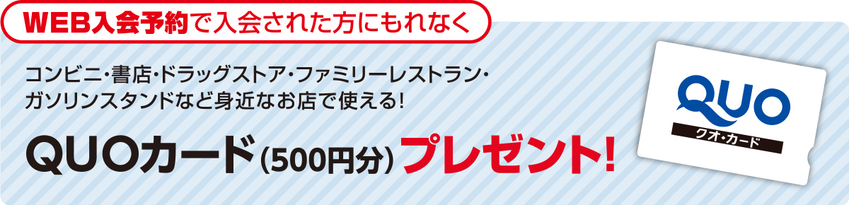 campaign-201609-6