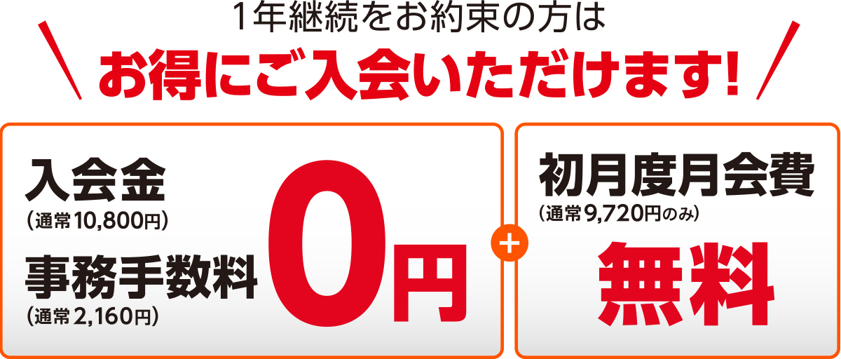 campaign-201610-4